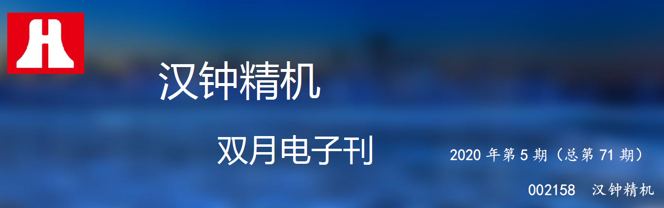 hanzhong1111